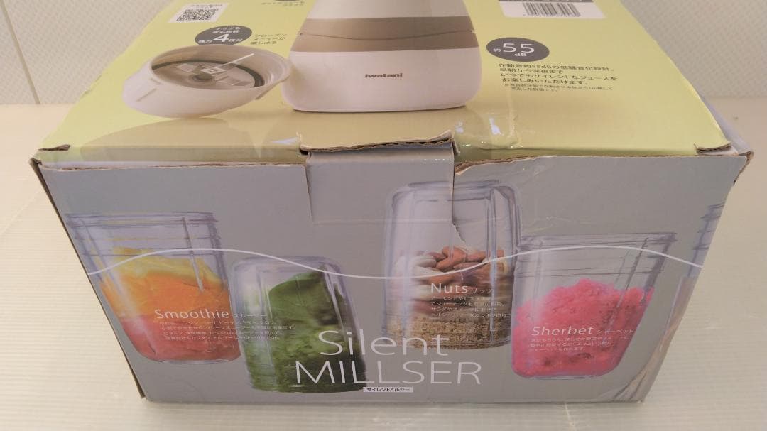 ！未使用保管品！Iwatani サイレントミルサー IFM-S30G！