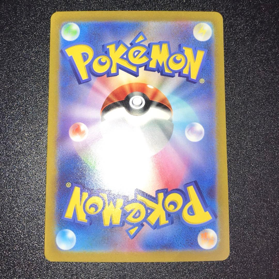 ピカチュウex WCS23 ポケモンワールドチャンピオンシップス2023横浜記…