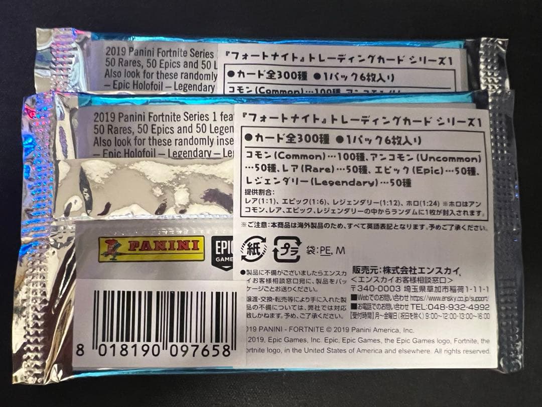 フォートナイト✨トレーディングカード未開封品✨海外限定商品