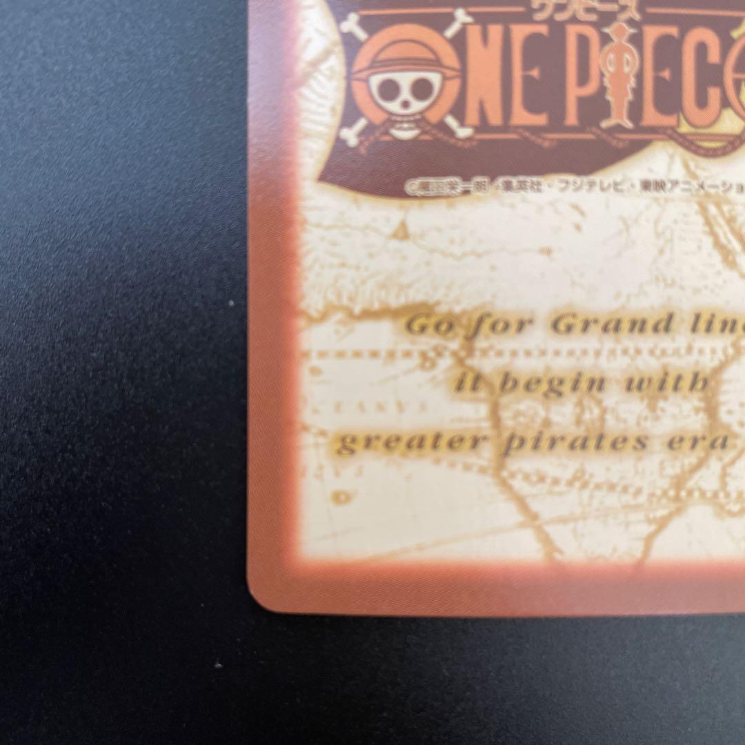 S*n様 ワンピース カードダス ハイパーバトル ナミ S05 海賊専門の泥棒②