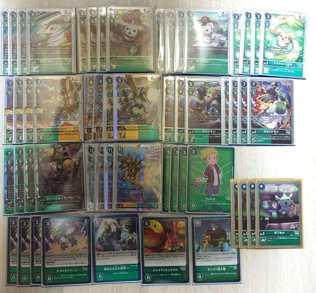 デジモンカードゲーム テリアモン ラピッドモン デッキ