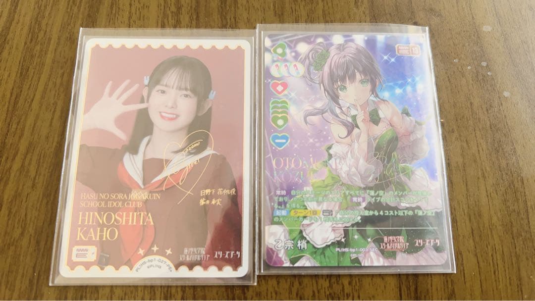 ラブライブカード　PE+ 楡井希実 金サイン　SEC 乙宗梢虹サイン