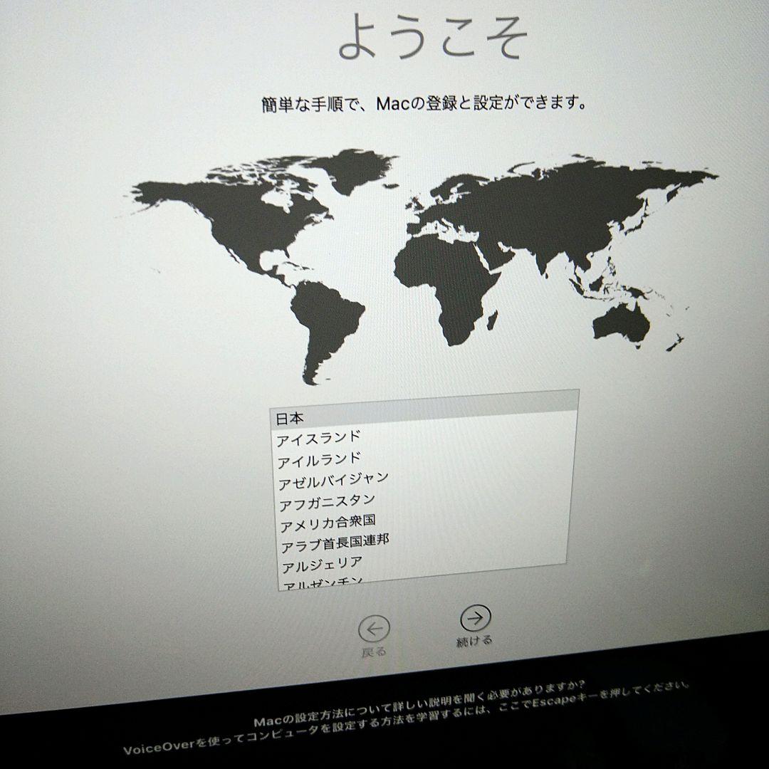 Apple iMac 2019 21.5インチ