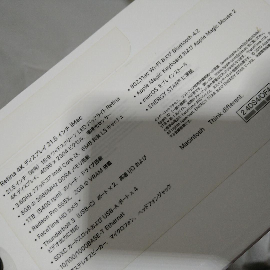 Apple iMac 2019 21.5インチ