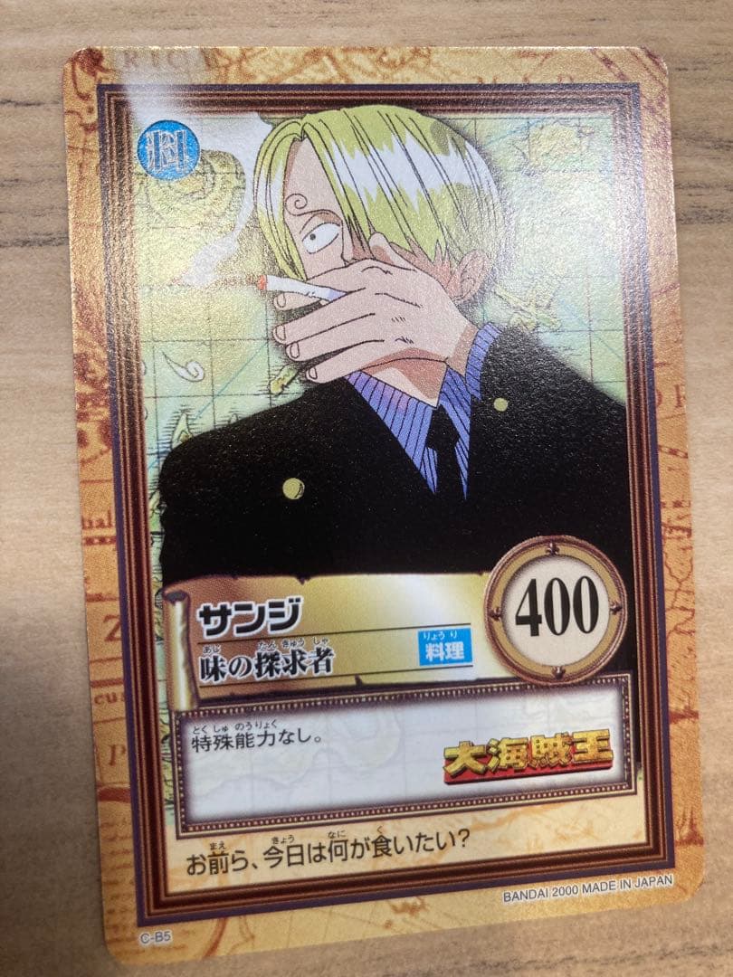 ワンピース 大海賊王　ボードゲーム