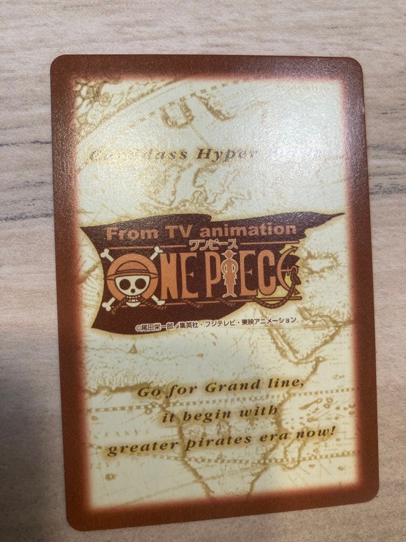 ワンピース 大海賊王　ボードゲーム