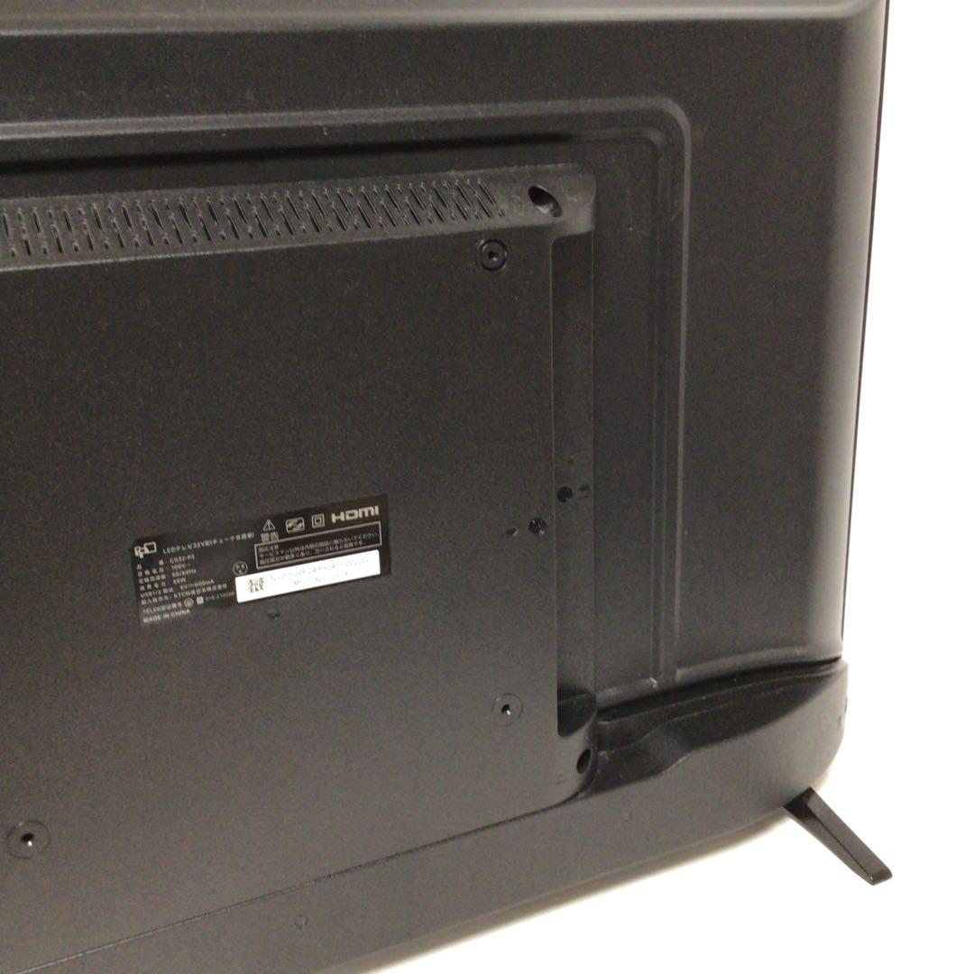 FPD チューナーレステレビ 32V型 24年製　本体
