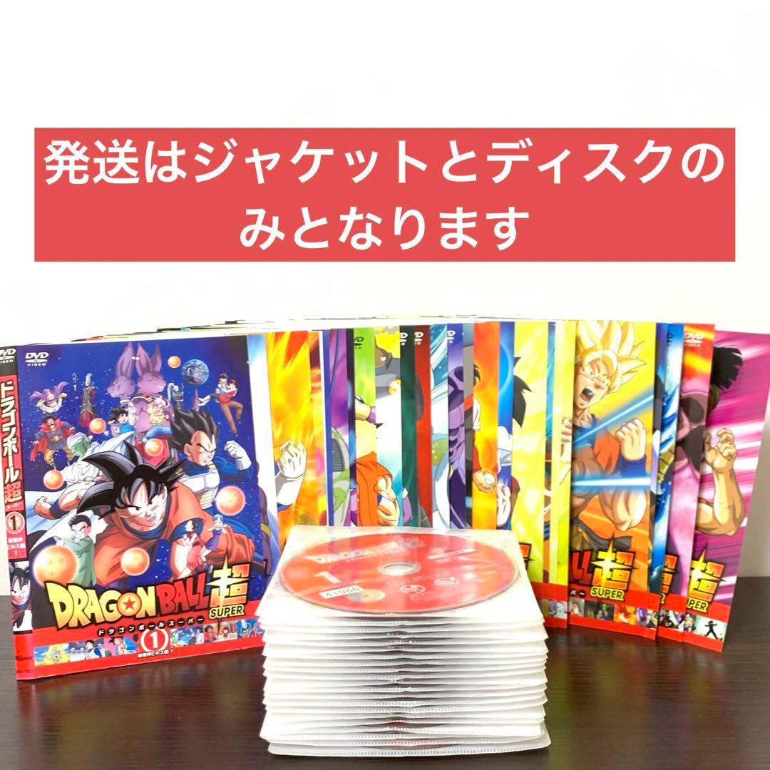 ドラゴンボール超　DVD 非全巻（1〜43巻)セット