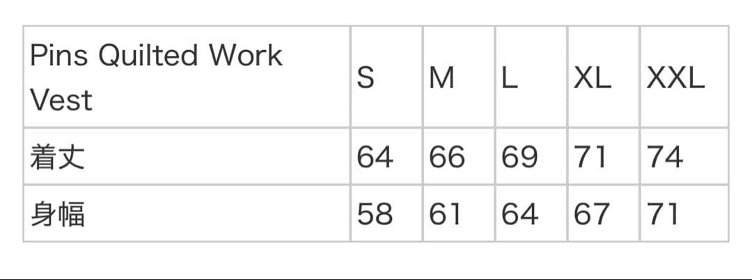 トップス Supreme Pins Quilted Work Vest