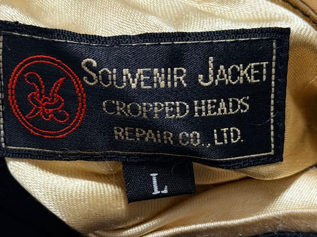 ２面用 CROPPED HEADS 龍 日本限定 スカジャン vintage