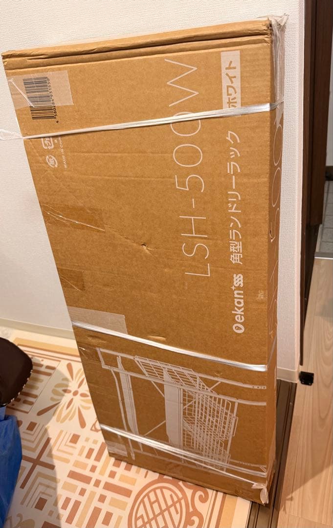 【開封済、新品未使用】ランドリーラック 洗濯機上収納 3段棚 ホワイト 伸縮式