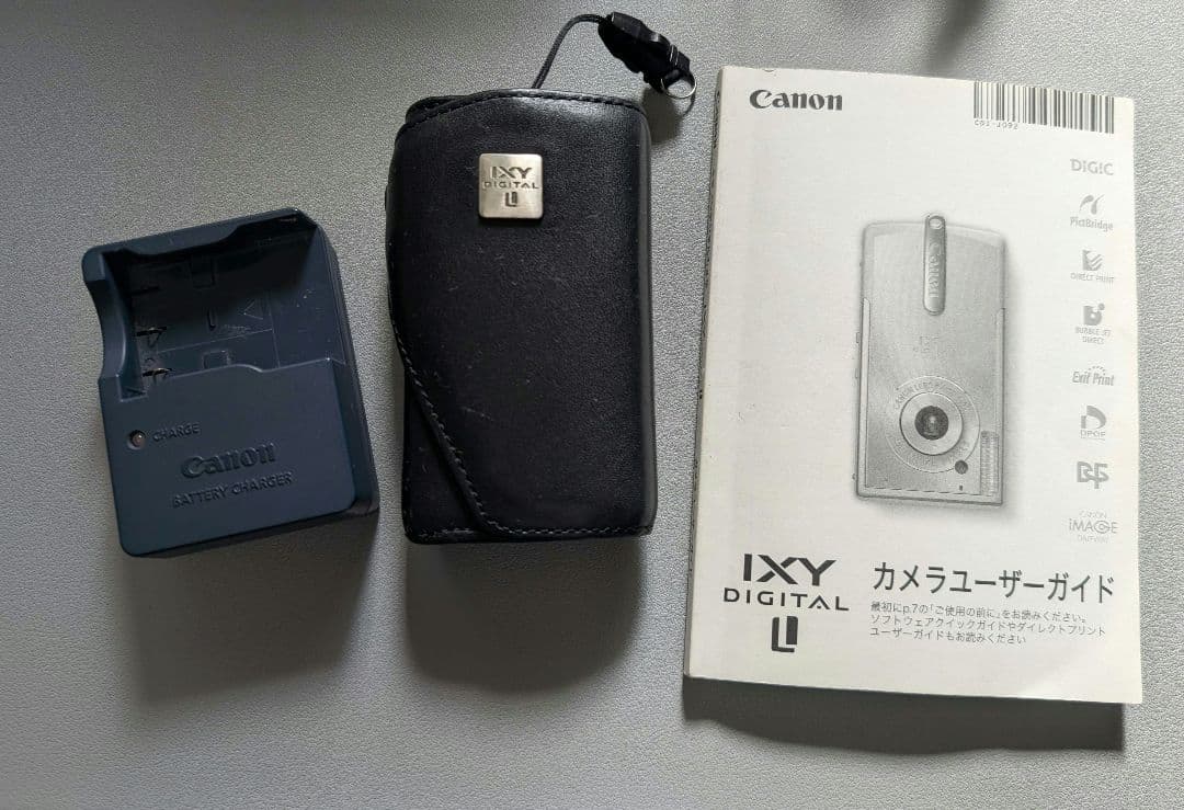 値下げしました[Canon IXY DIGITAL ]