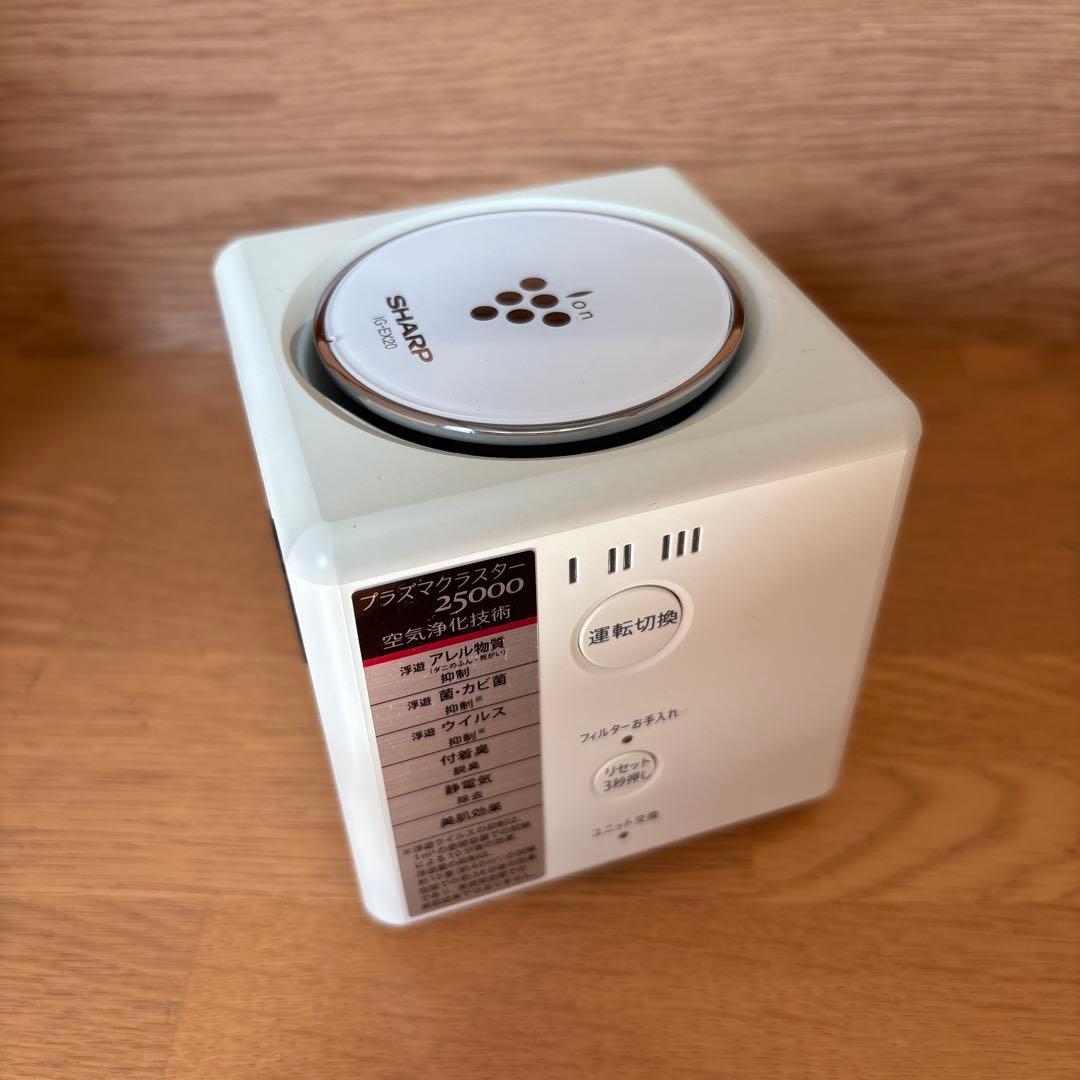SHARP IG-EX20 空気清浄機