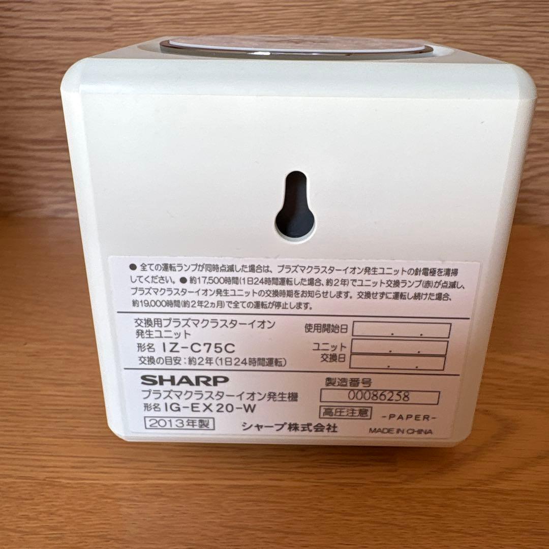SHARP IG-EX20 空気清浄機