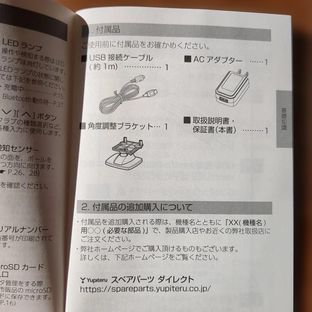 ユピテル ゴルフスイングトレーナー GST-7 BLE ゴルフ上達の必須アイテム