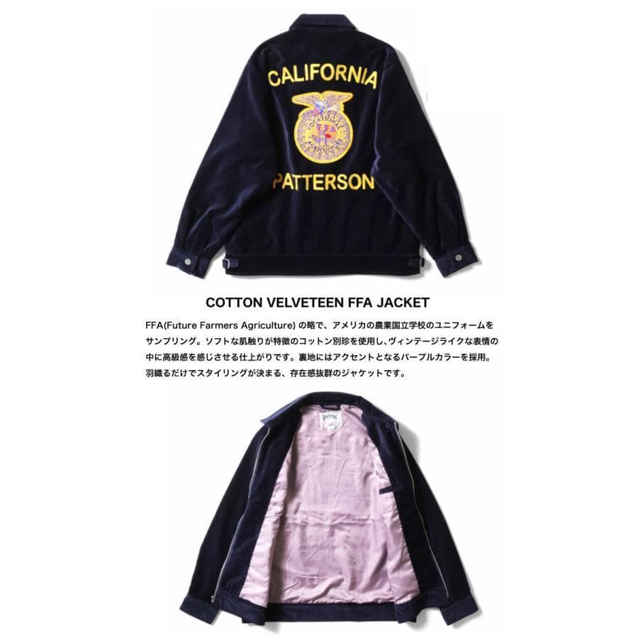 特価 新品＊HOUSTON ヒューストン FFAジャケット グリーン L