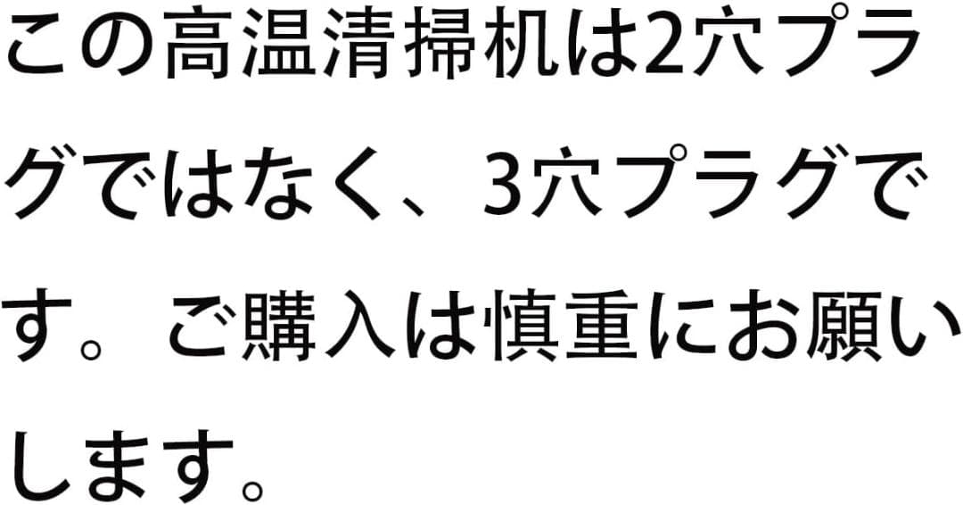 【100℃高温蒸気×19000Pa超強吸引力】 カーペットクリーナー スチーム式