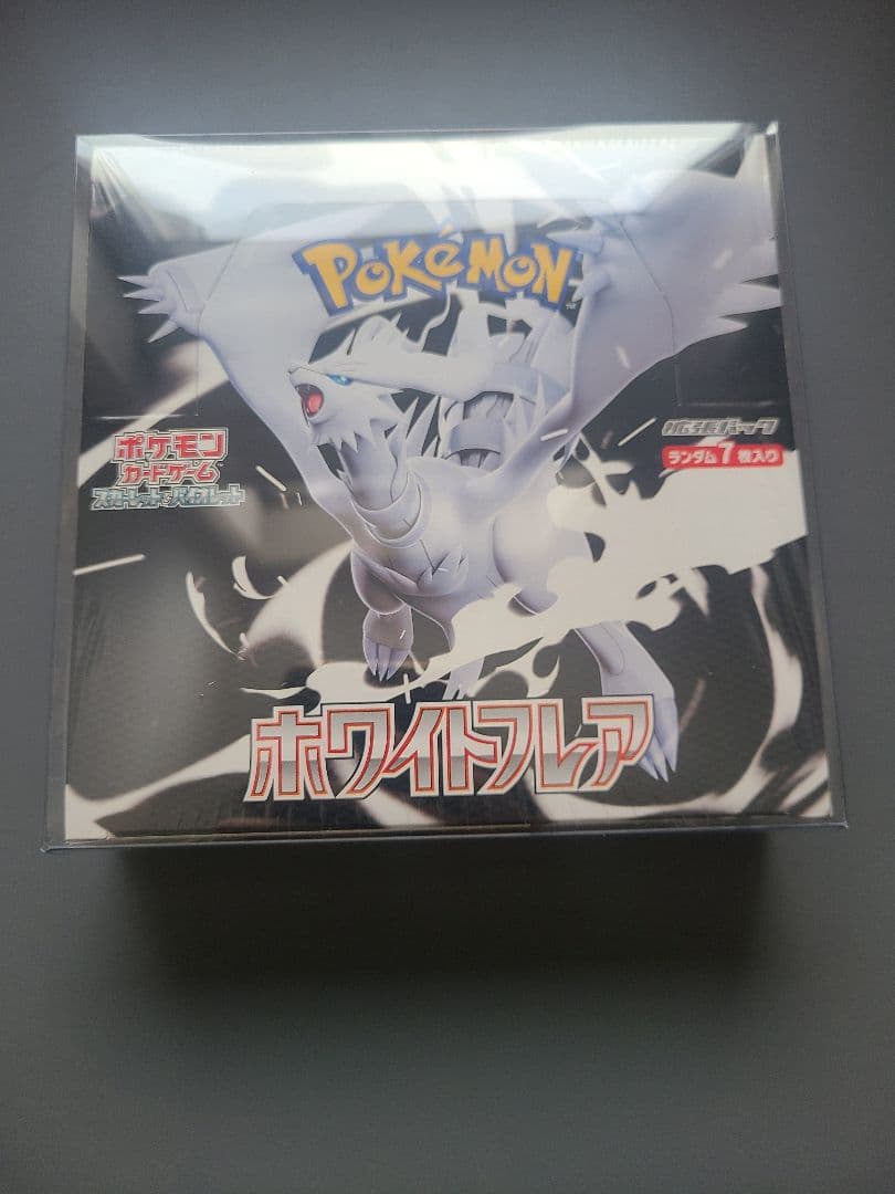 ホワイトフレア シュリンク付き 新品 未開封