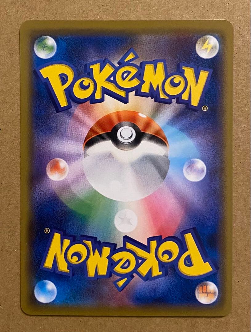 ピカチュウ 009/054 ジージーエンド 2019 ライトニングボール お月見