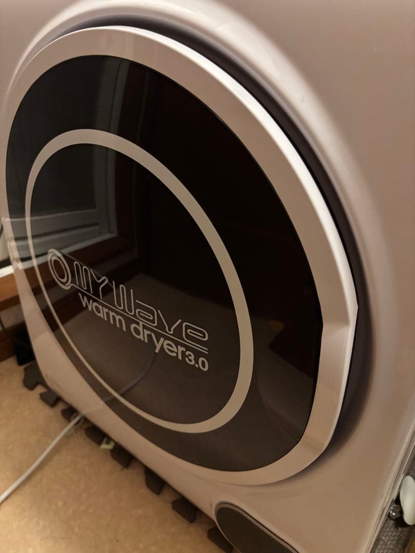 マイウェーブ ウォームドライヤー3.0UV 小型衣類乾燥機