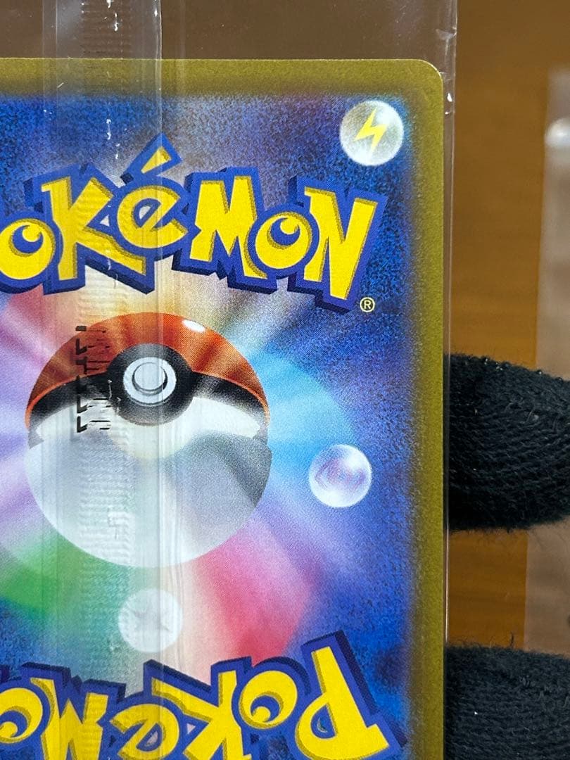 9 ルギアV ミステリーボックス プロモ 322/S-P