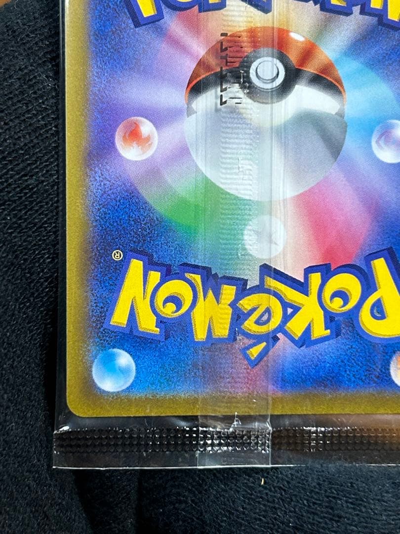 9 ルギアV ミステリーボックス プロモ 322/S-P