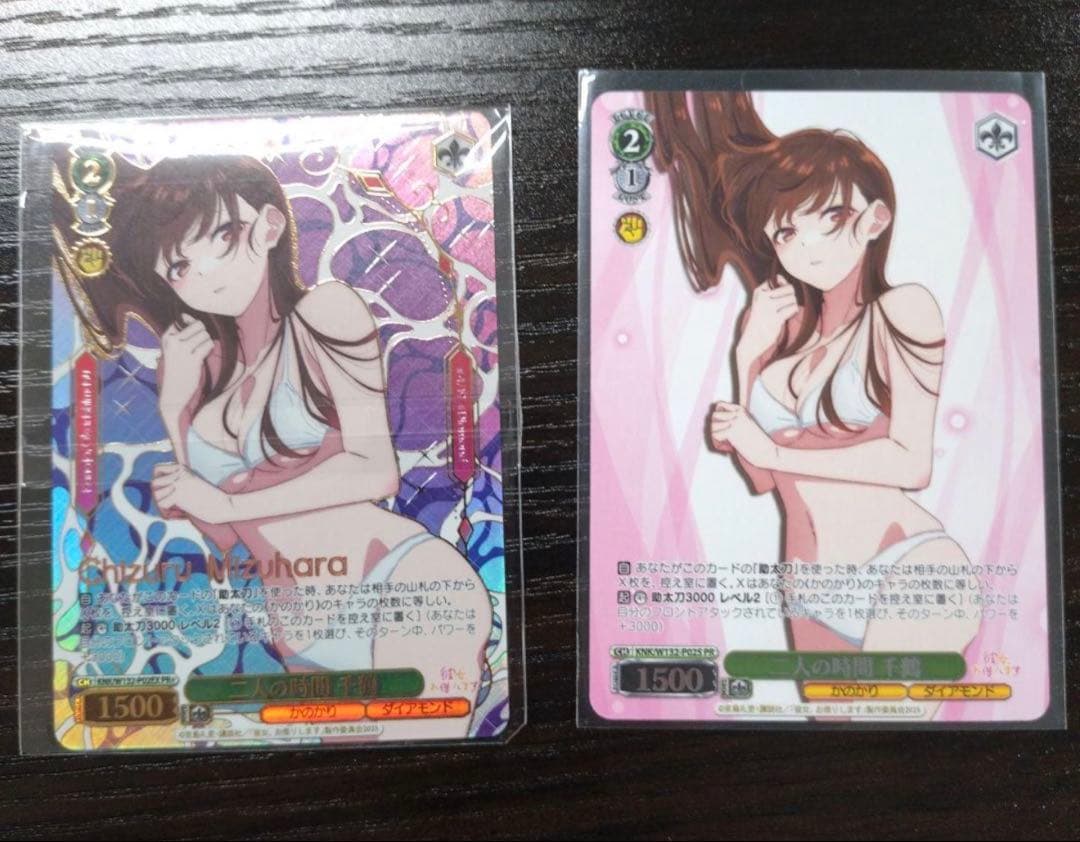 彼女お借りします　二人の時間　千鶴　PR＋ PR CXチャレンジ 2枚セット