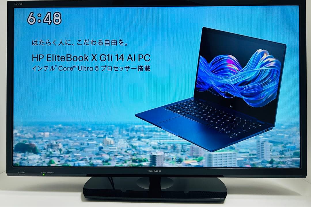 【2月9日まで】シャープ32型液晶テレビAQUOS LC-32H40