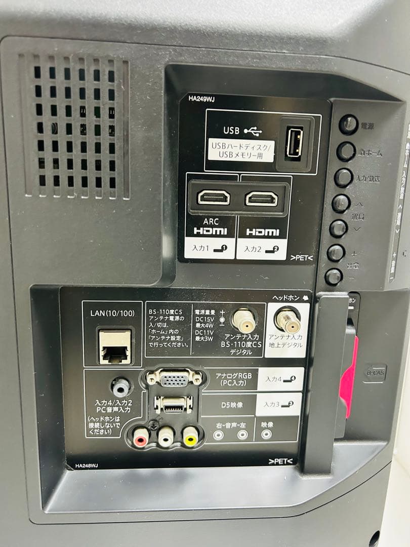 【2月9日まで】シャープ32型液晶テレビAQUOS LC-32H40