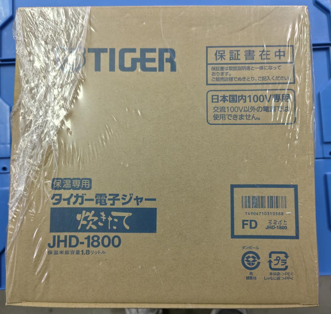 タイガー TIGER 電子ジャー JHD-1800 保温専用 花柄
