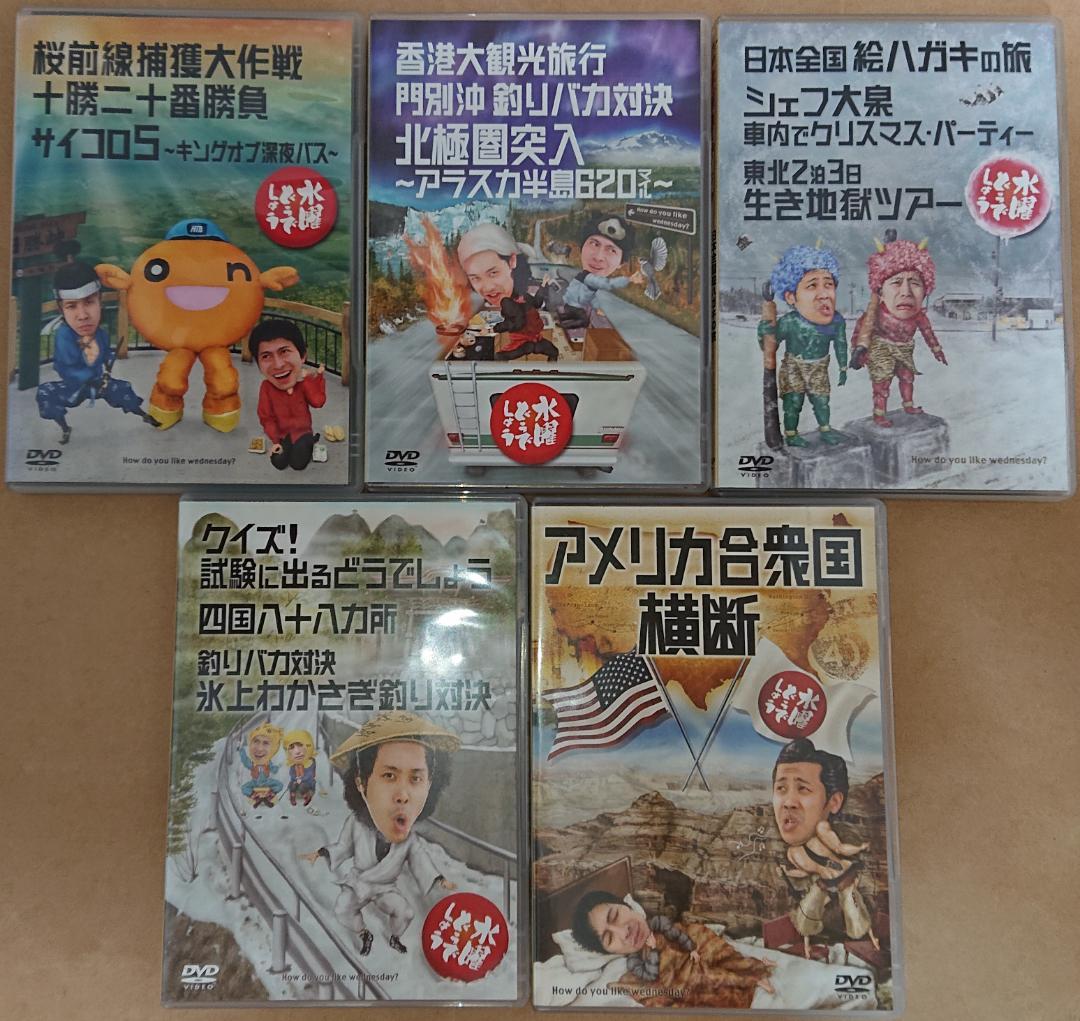 第1弾〜第25弾 水曜どうでしょう DVD