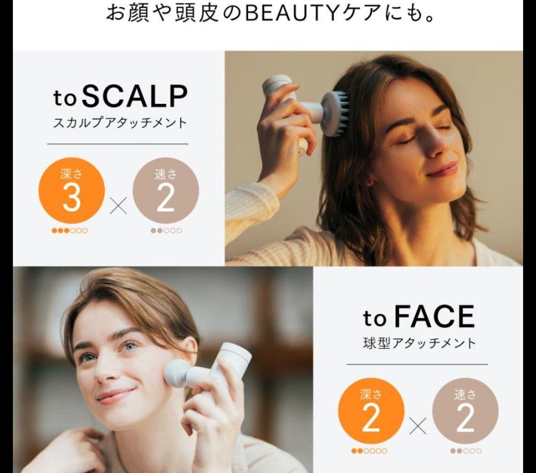 【新品未開封】MYTREX REBIVE MINI XS2 ホワイト