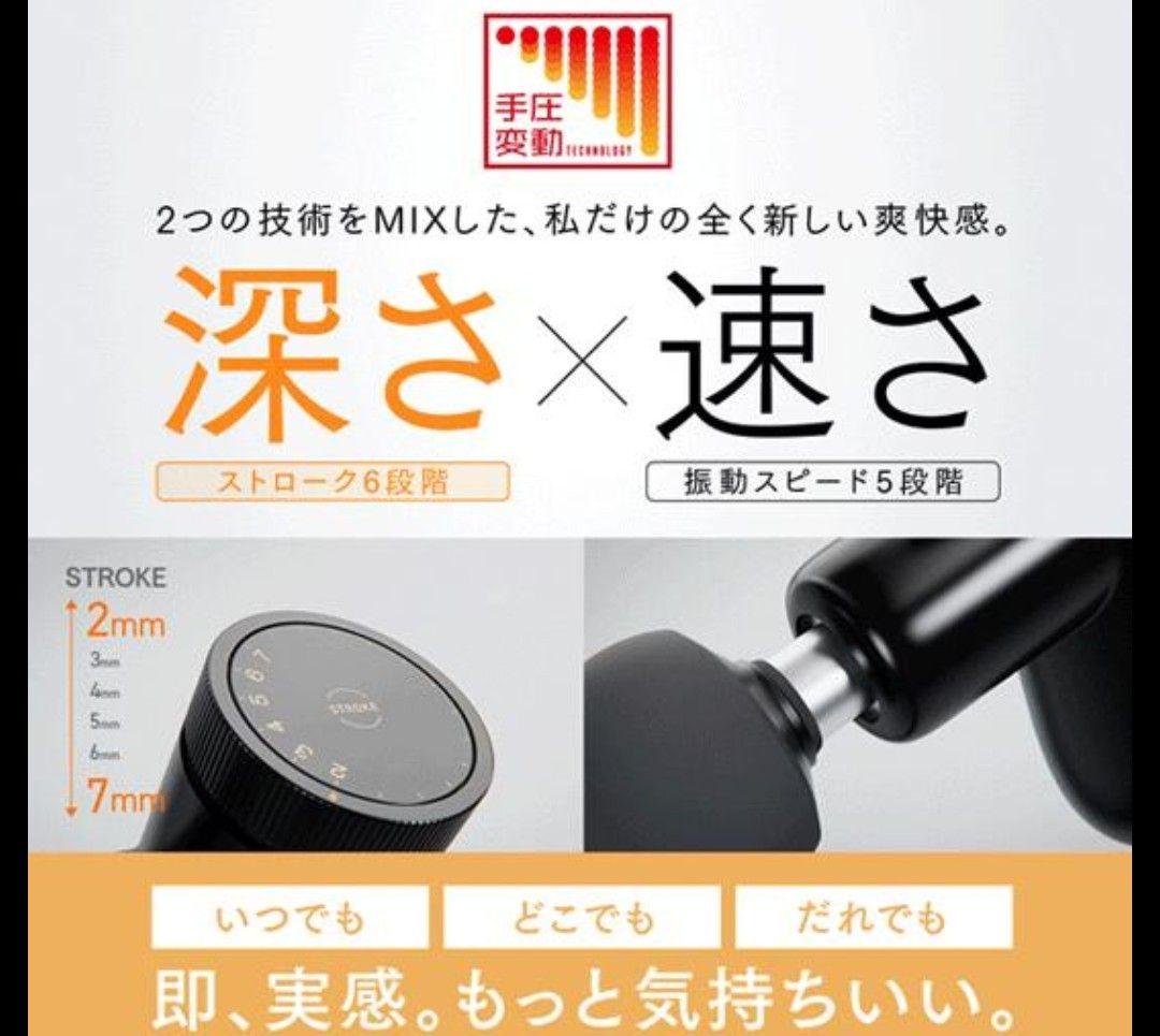 【新品未開封】MYTREX REBIVE MINI XS2 ホワイト