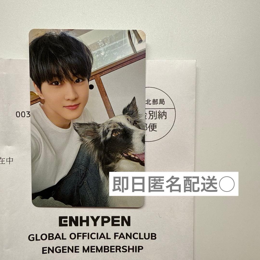 ENHYPEN ジョンウォン　アンケートトレカ 2025