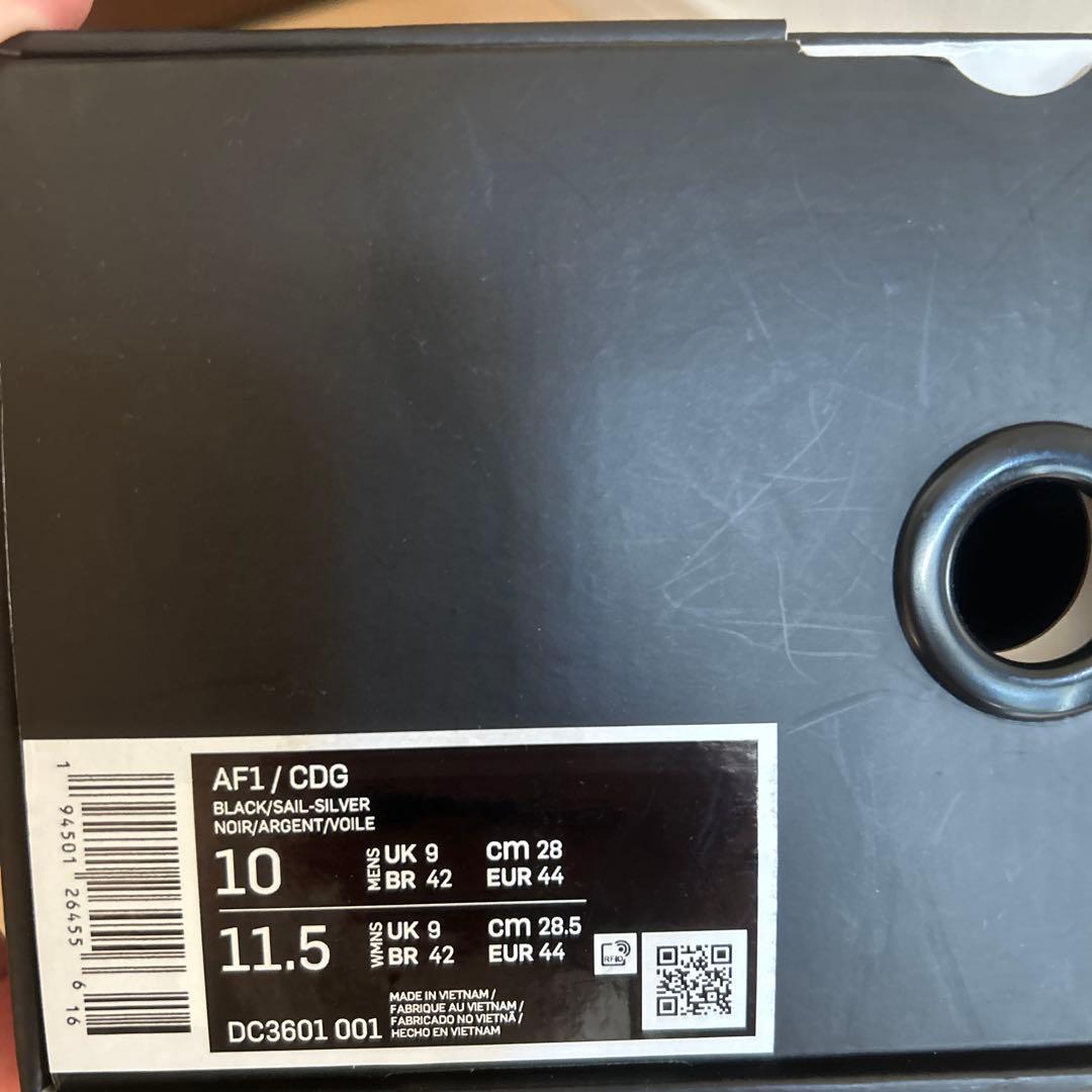 COMME des GARCONS HOMME PLUS×AF1