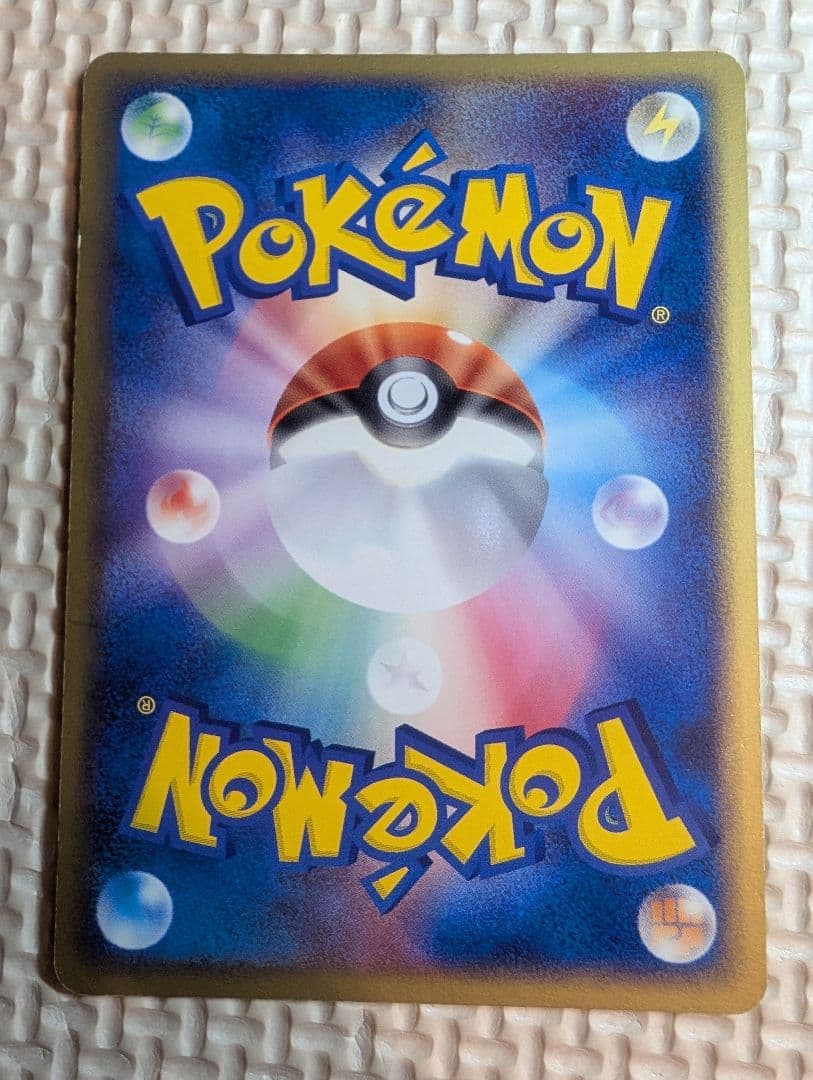 わるいバンギラス ホロ