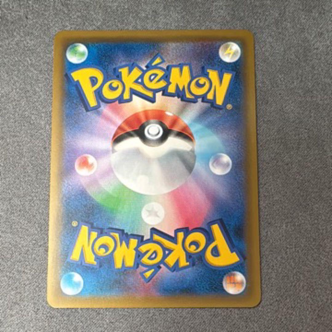 イーブイ＆カビゴンGX SR SM9 タッグボルト 106/095