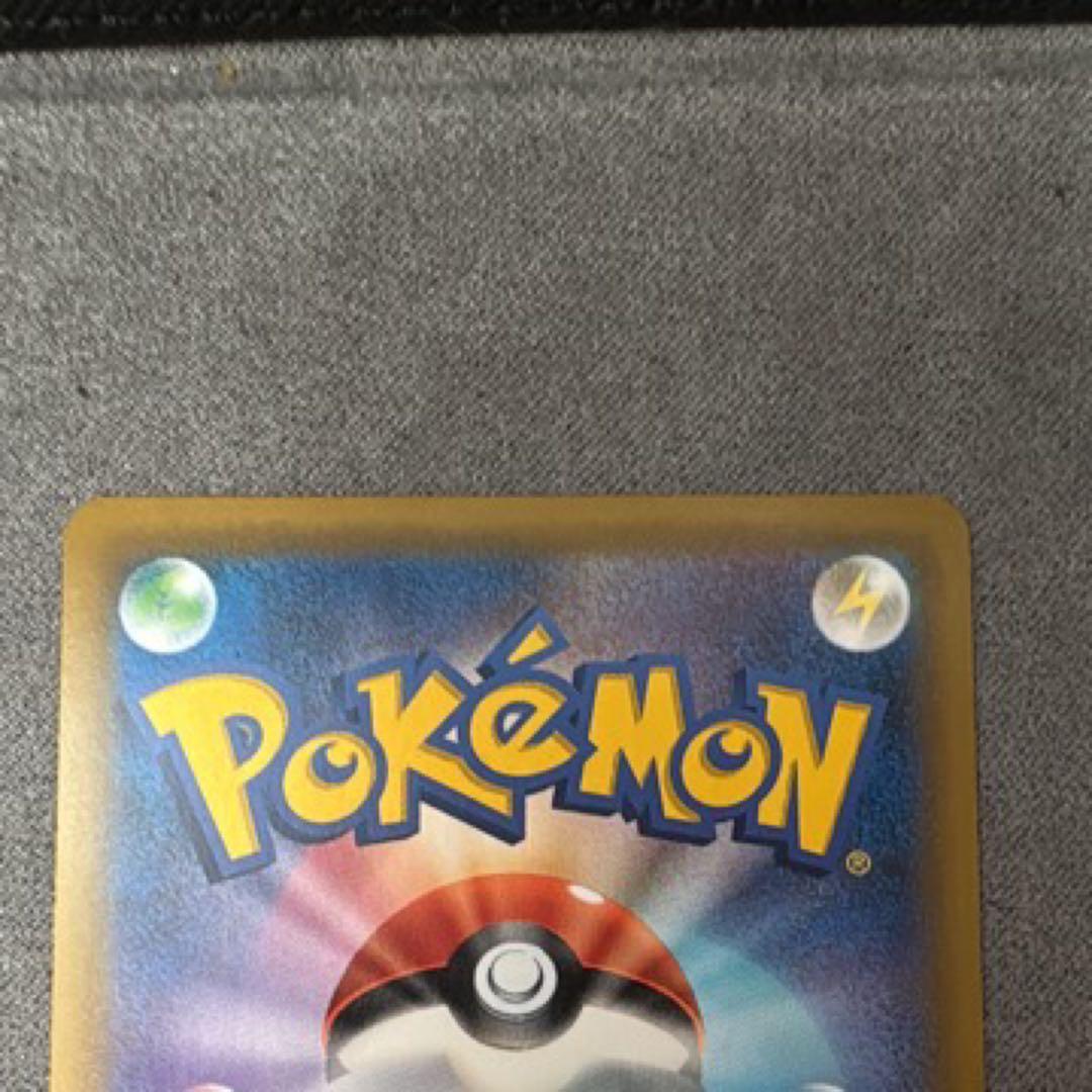 イーブイ＆カビゴンGX SR SM9 タッグボルト 106/095