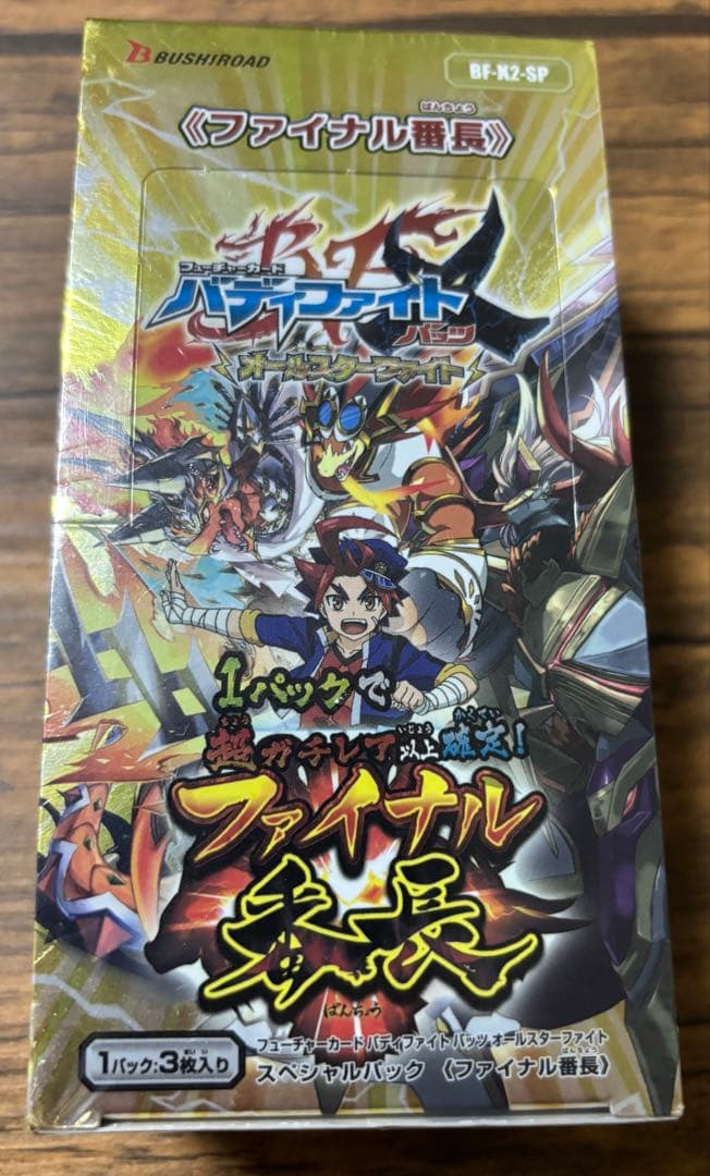 バディファイト　ファイナル番長　box未開封