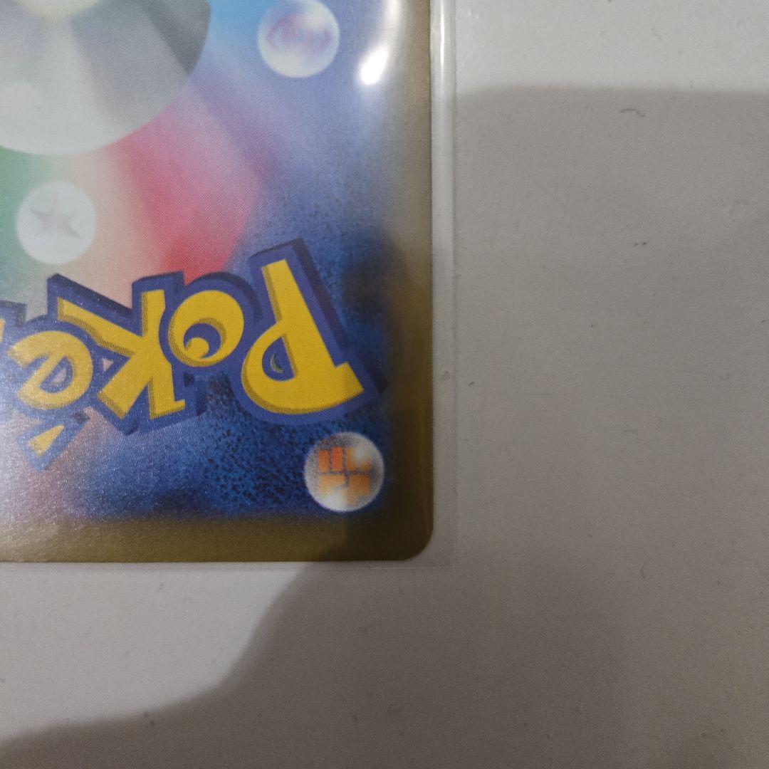 メガゲンガーEX SAR ローダー入り