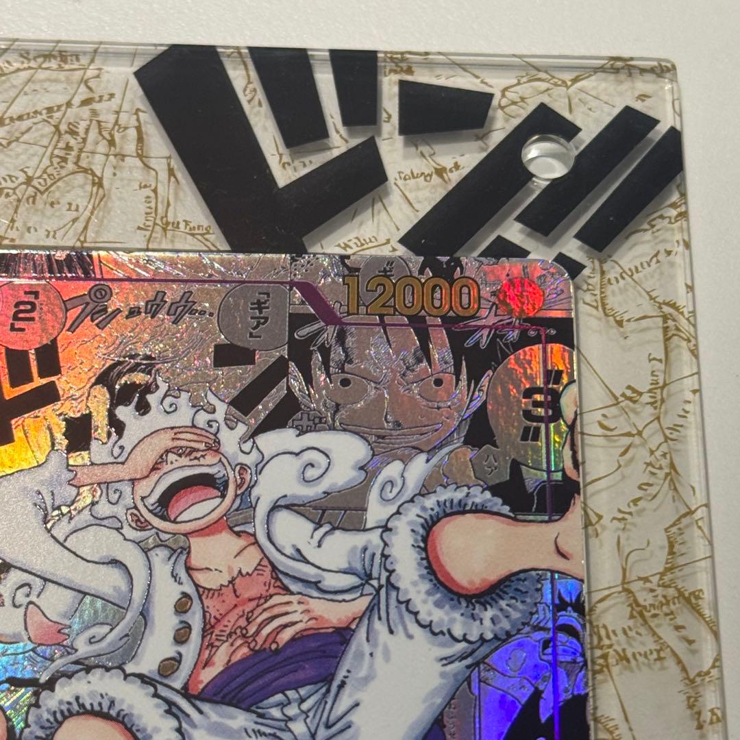 も*藤様 ワンピースカード　モンキー・D・ルフィ ニカ コミパラ 新時代の主役