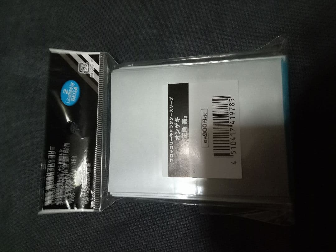 三角葵　スリーブ