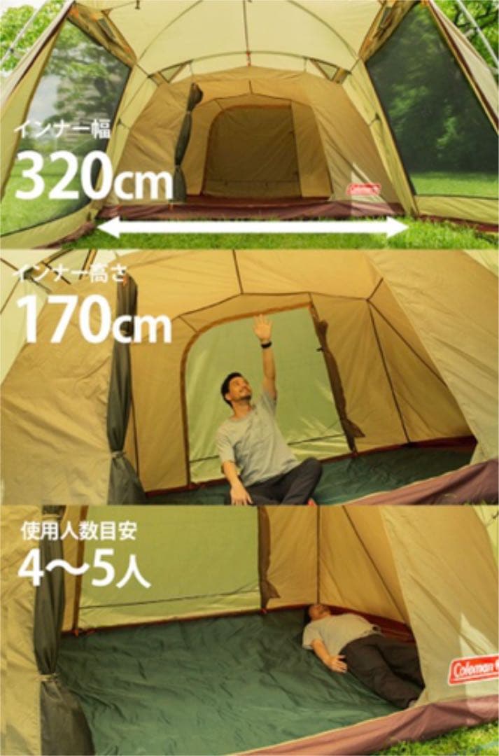 タフスクリーン2ルームハウス　ナチュラム限定カラー