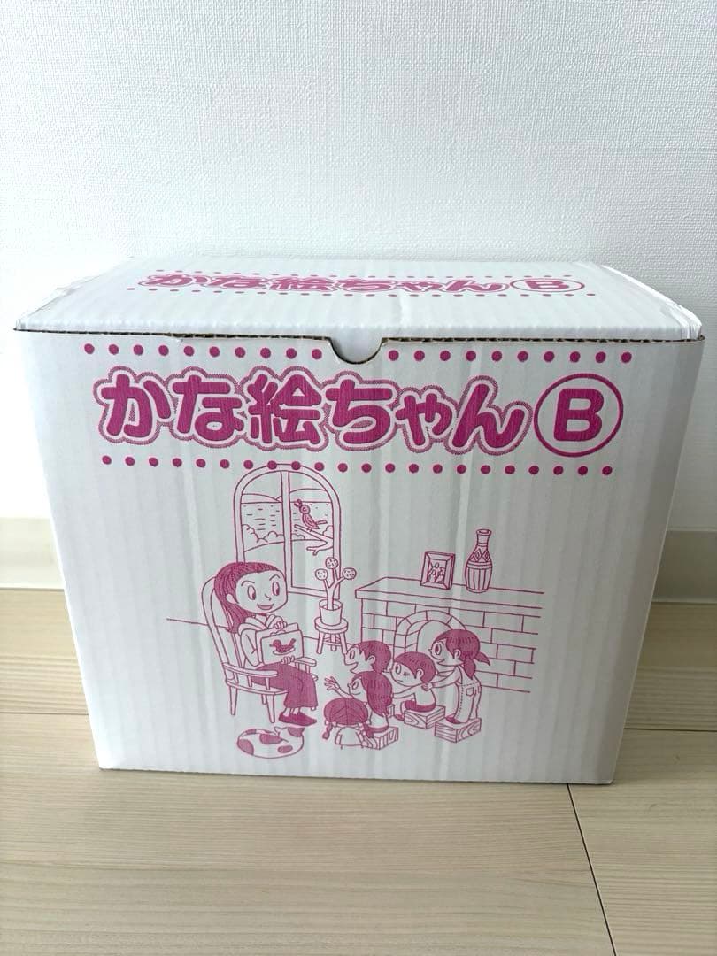 美品　かな絵ちゃん B七田式知育玩具