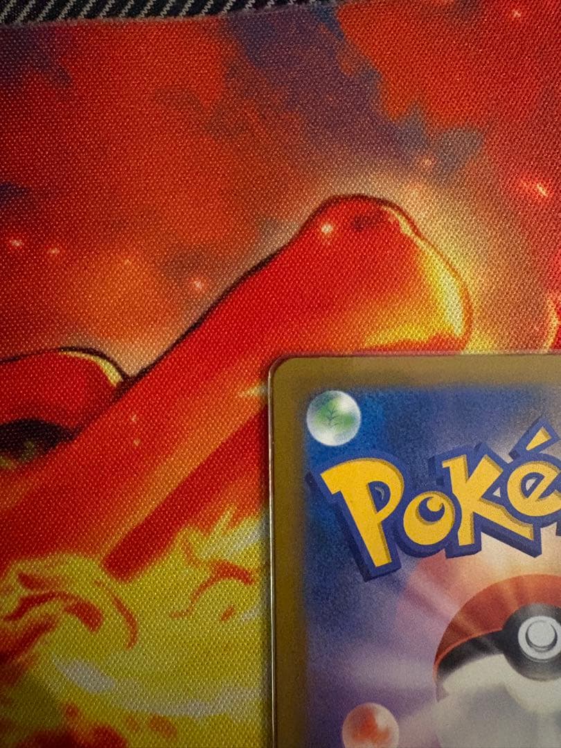 高騰中　ポケモンMEGAドリーム　ピカチュウex SAR 234/193