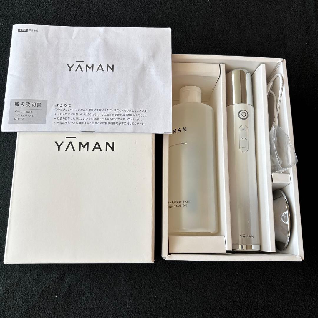 ヤーマン　ハイドラブライトスキン