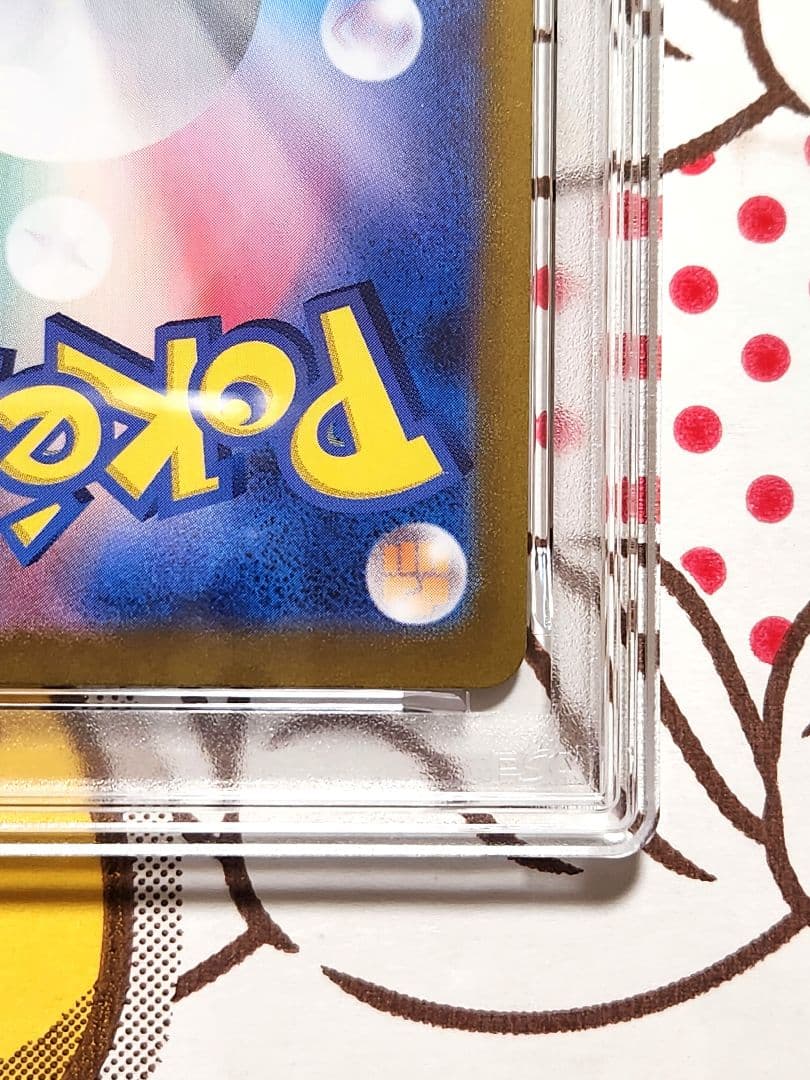 ゼイユ sar 130/101 psa9　期間限定値引き値！