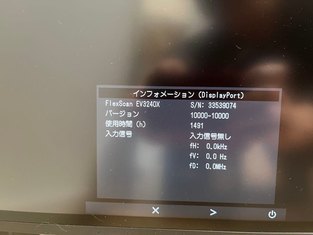 【美品】EIZO FlexScan EV3240X-BK 31.5インチモニター