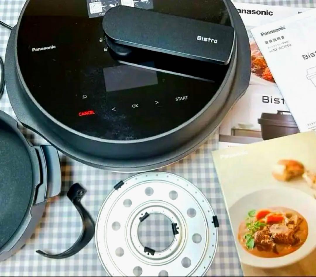SALE❗️パナソニック 自動調理鍋 オートクッカー ビストロ　NF-AC1000