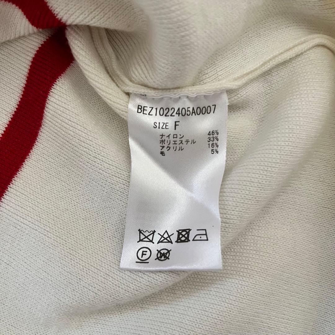 定価2.09万 ビアズリー ミラノリブボーダーニット レッド 春ニット